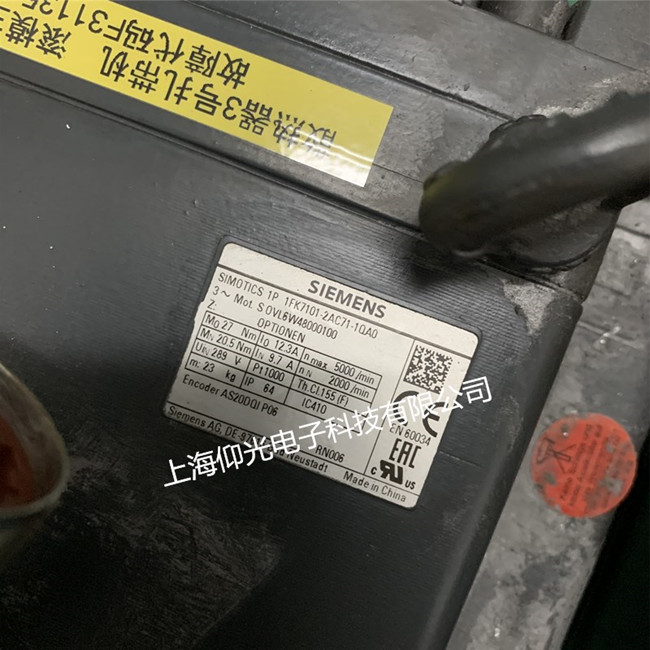 注塑機(jī)西門子伺服電機(jī)維修 1FK7101-2AC71-1QG0抱閘 編碼器報(bào)警修理