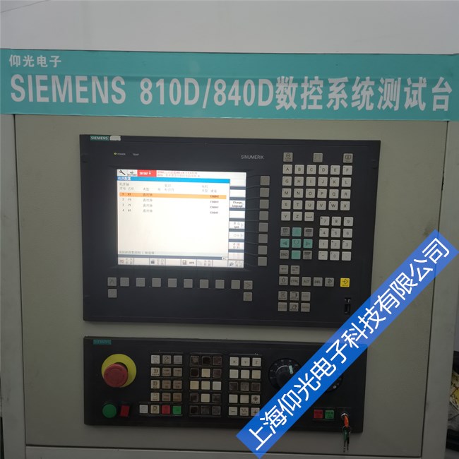 西門(mén)子840D數(shù)控系統(tǒng)維修 報(bào)警代碼顯示300510修理