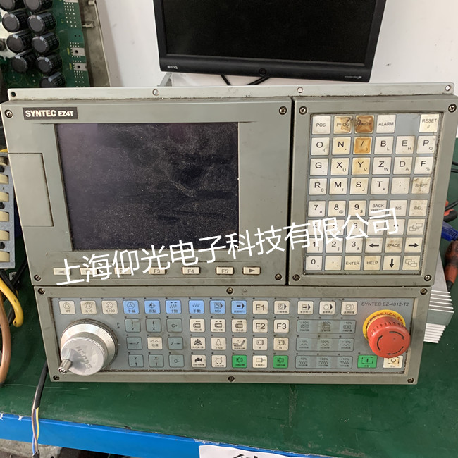 上海新代數(shù)控系統(tǒng)維修 新代SYNTEC系統(tǒng)主機 新代EZ4T數(shù)控系統(tǒng)維修