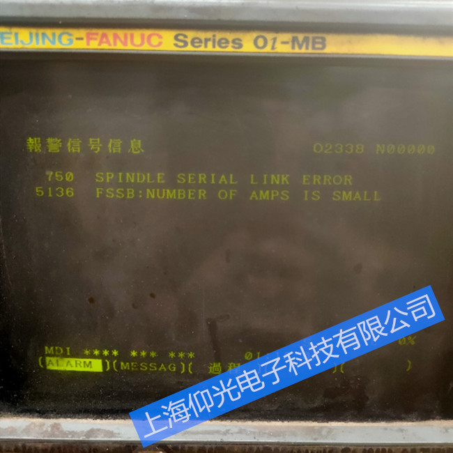發(fā)那科銑床系統(tǒng)出現(xiàn)750報警維修分析 仰光