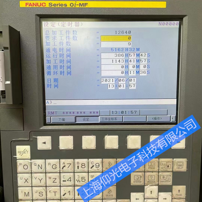 發(fā)那科數(shù)控過熱報警號741/742維修上海