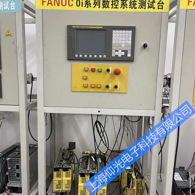 發(fā)那科數控機床運行報警故障維修保養(yǎng)中心