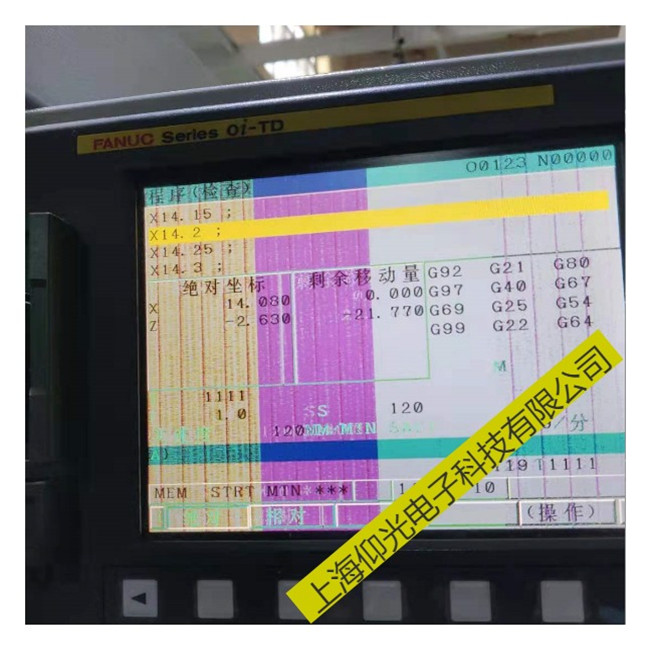 FANUC OC系統(tǒng)軟故防黑屏故障維修處理?